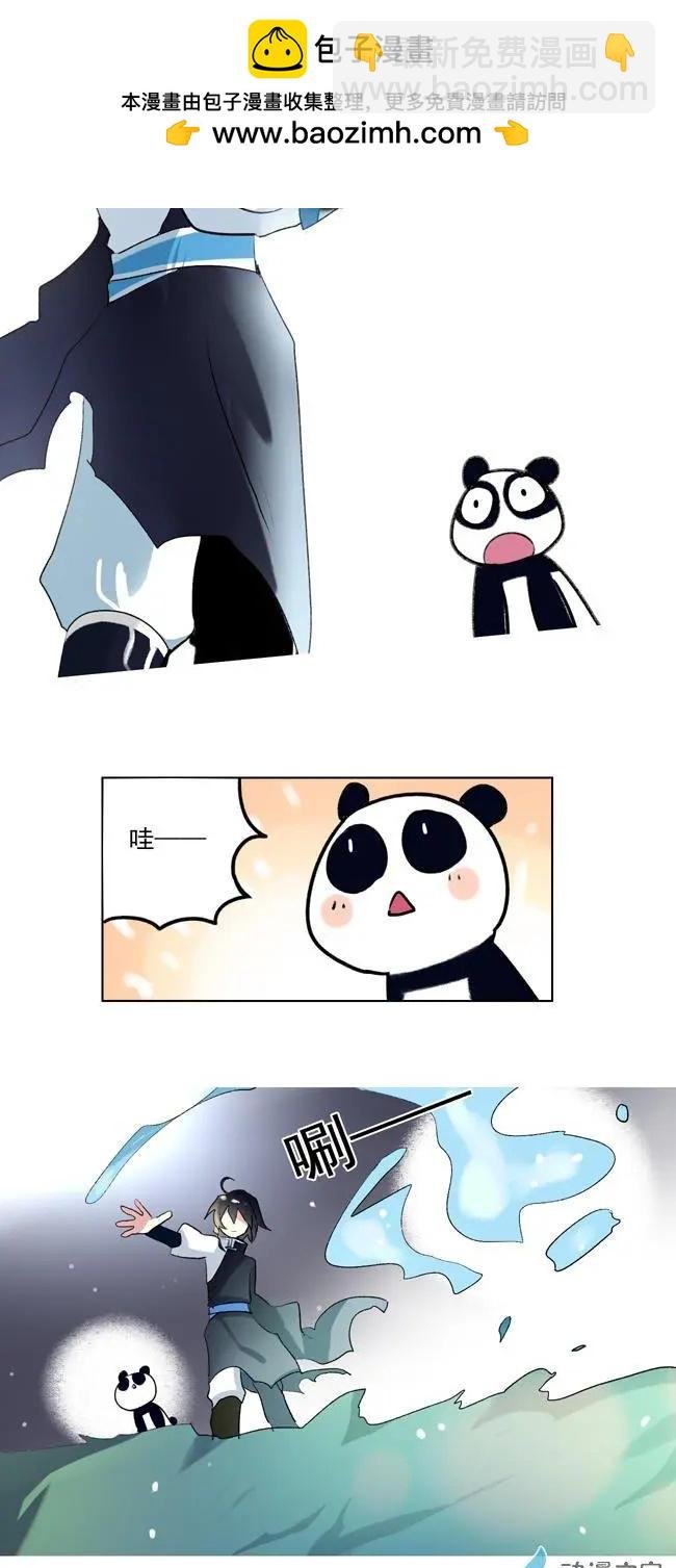 第33回