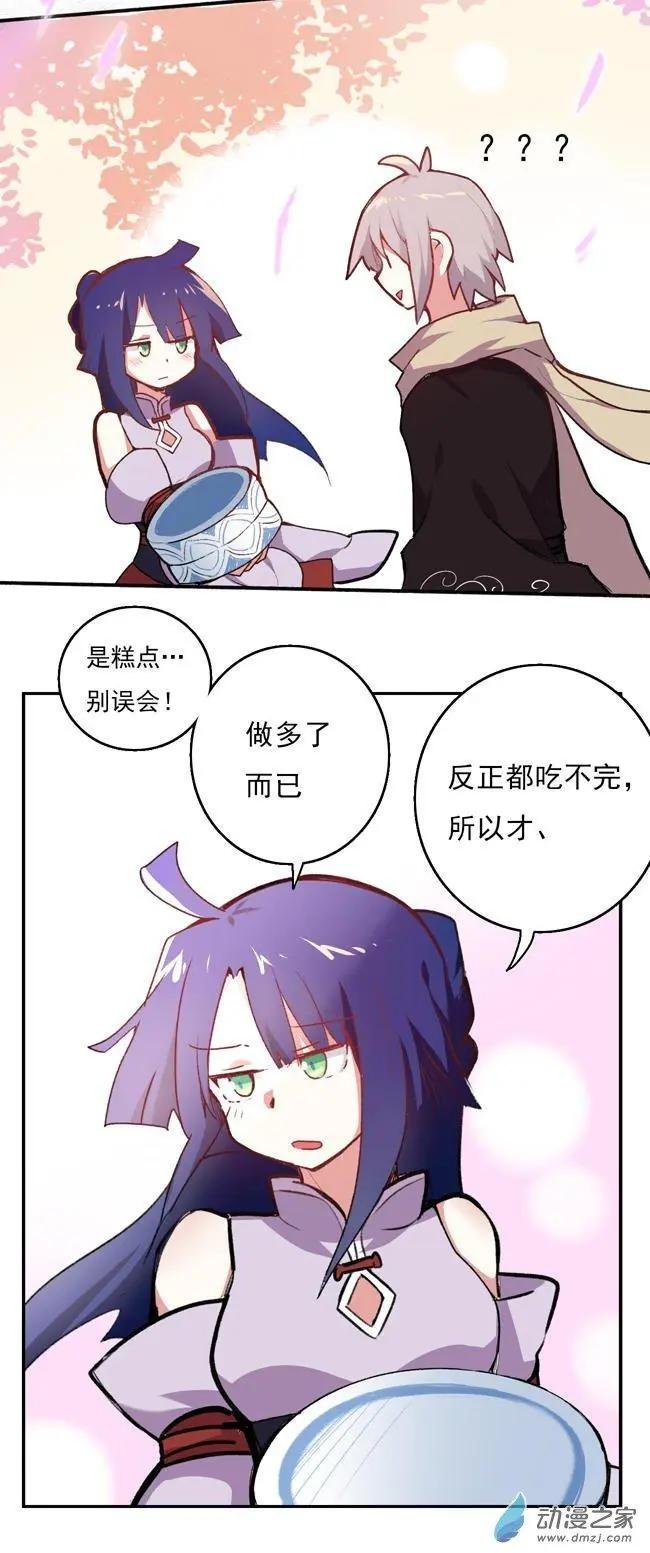 第34回