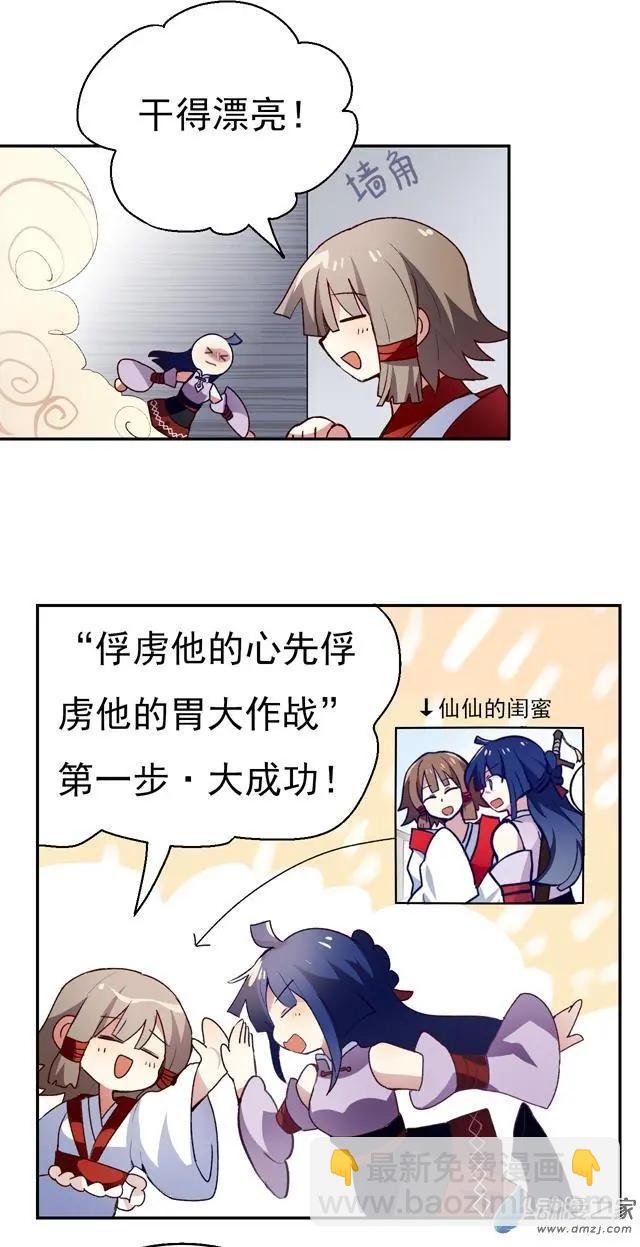 第34回
