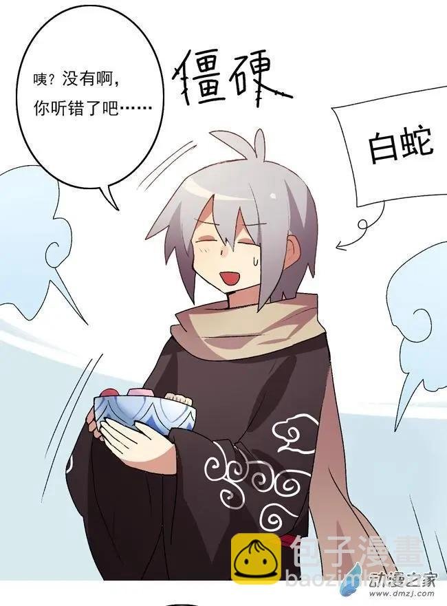 第34回