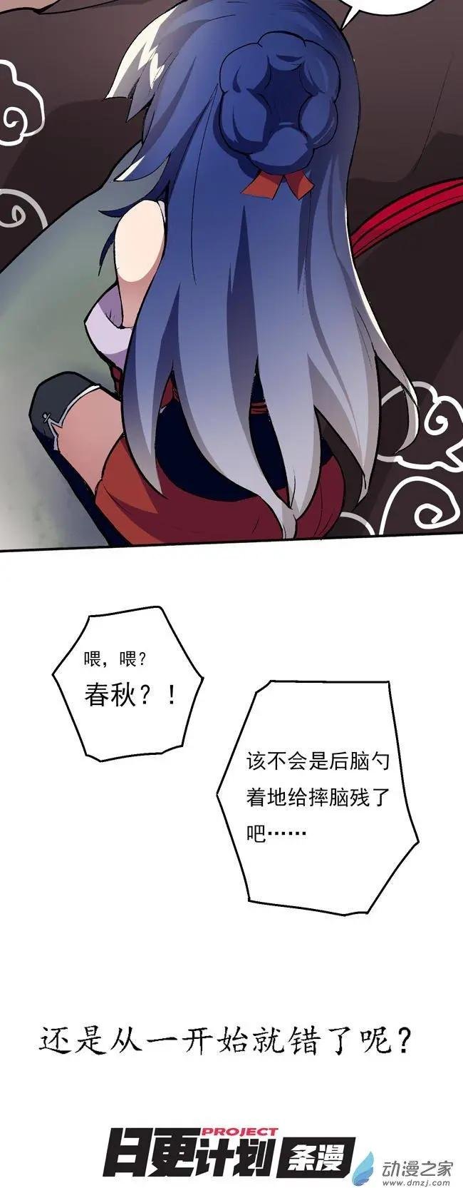 第34回