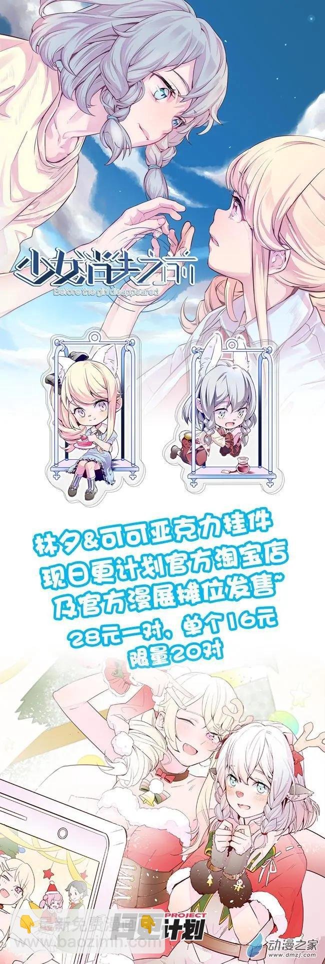 第34回