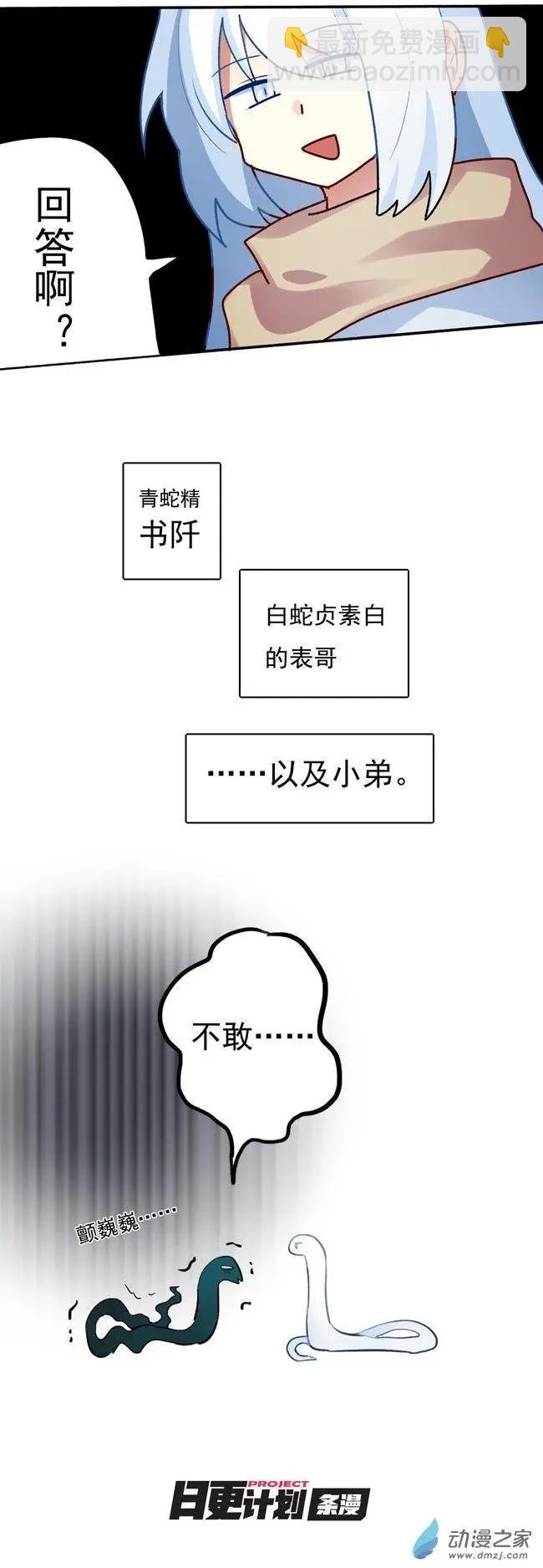 第36回