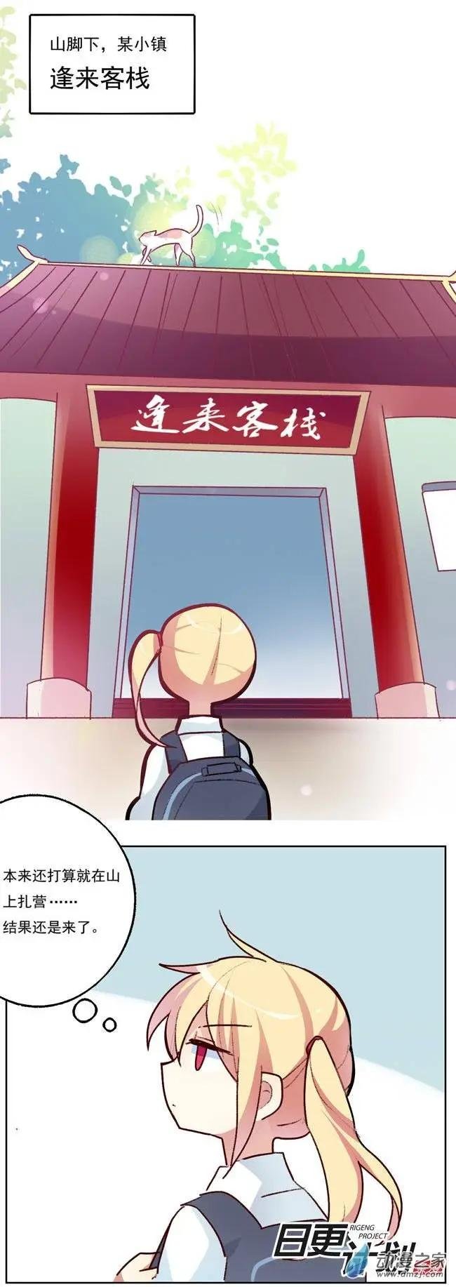 第04回