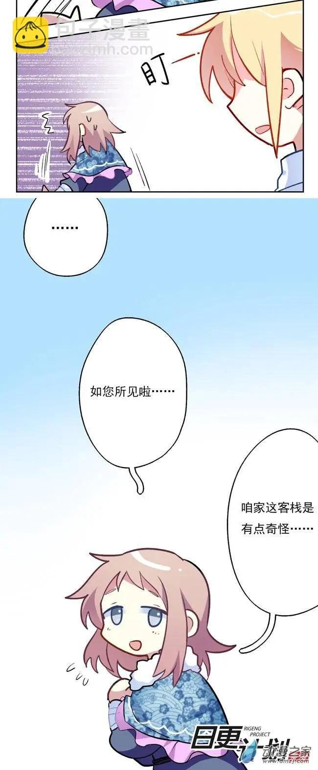 第04回