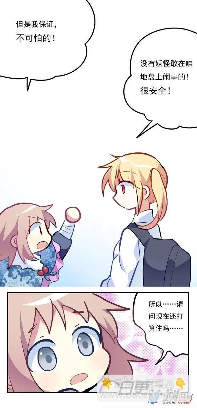 第04回