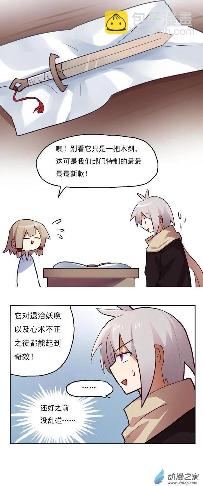 第38回