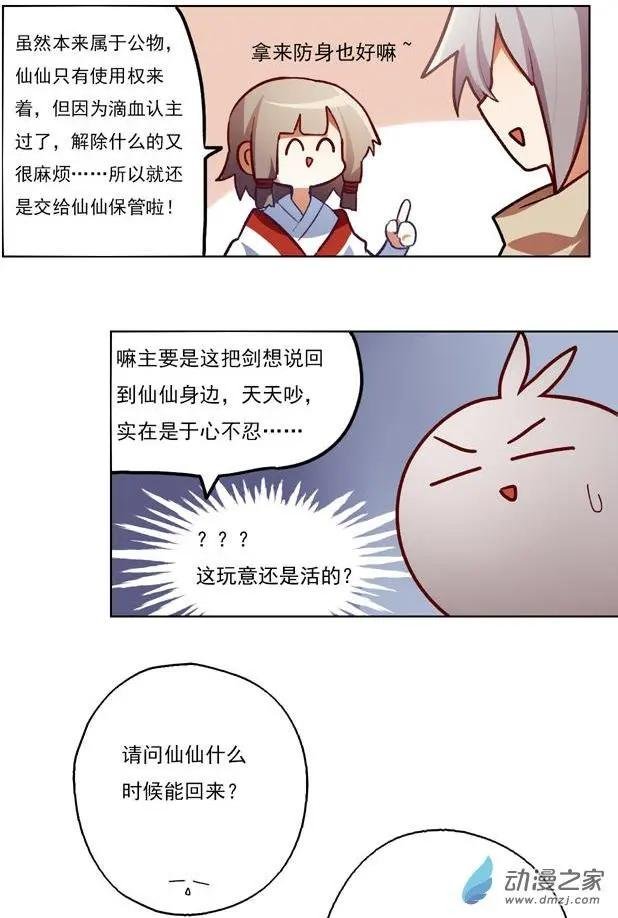 第38回