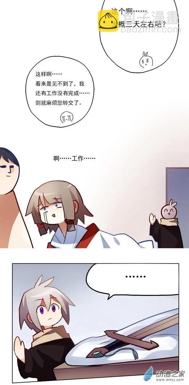第38回