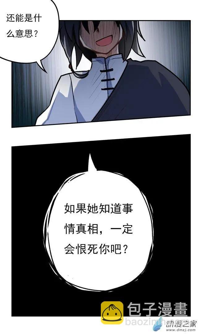 第38回