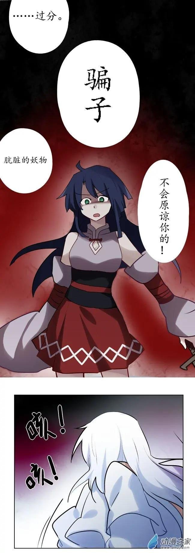 第41回