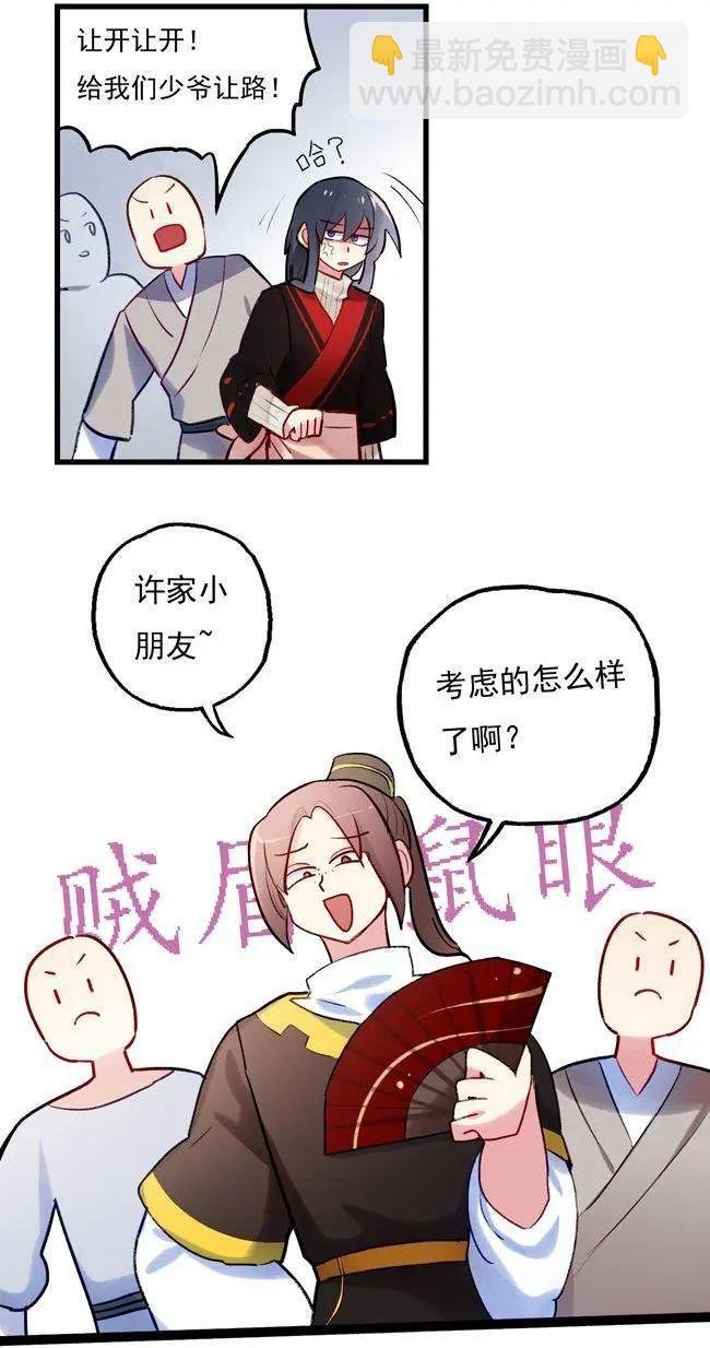 第43话