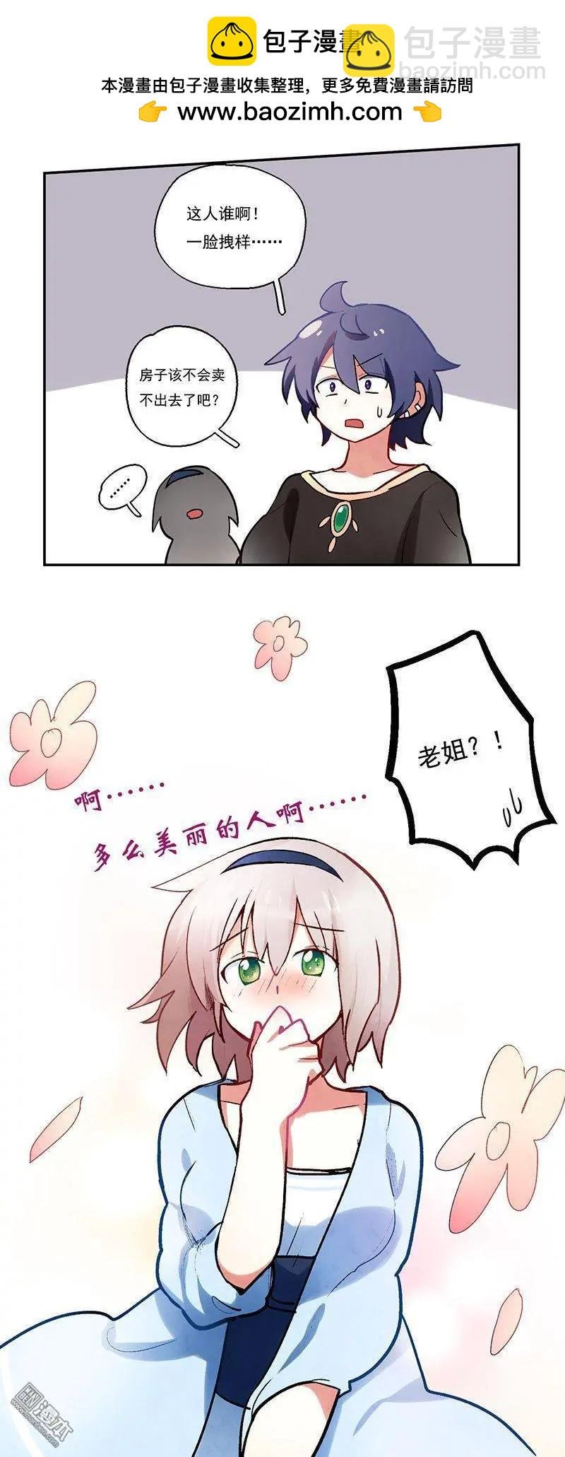 第44回