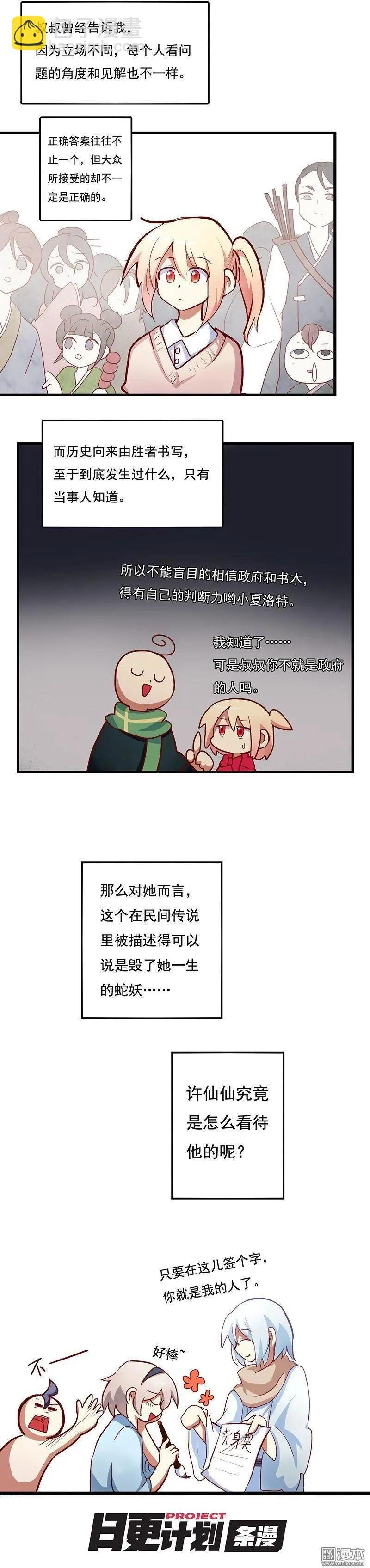 第44回