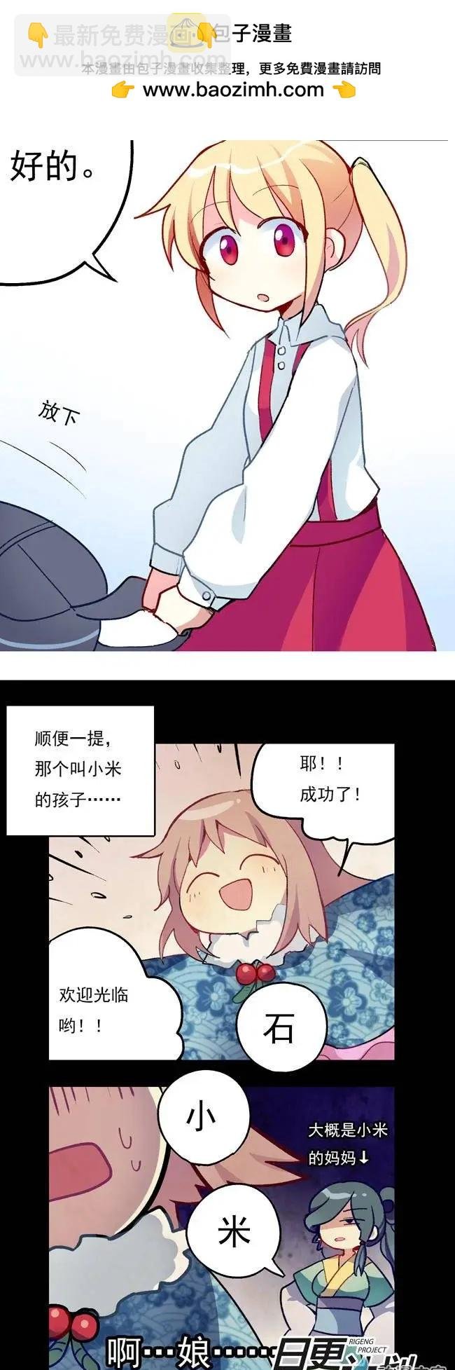 第05回