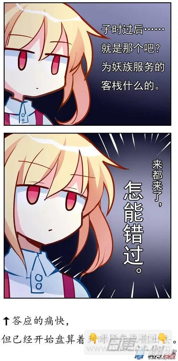 第05回