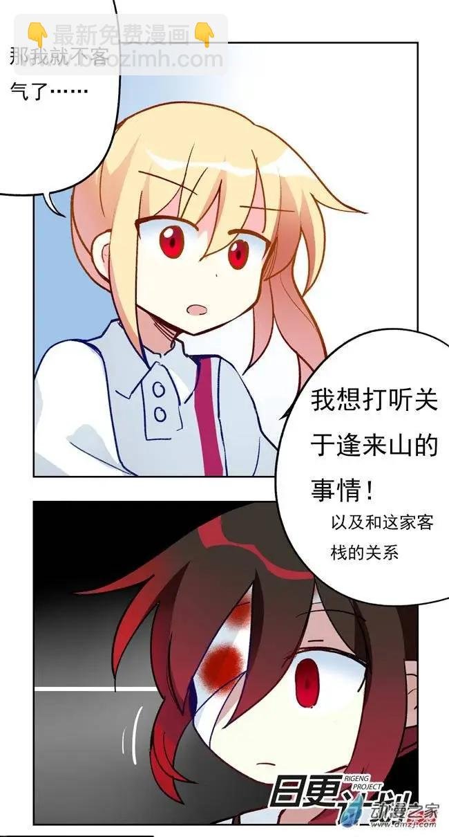 第05回