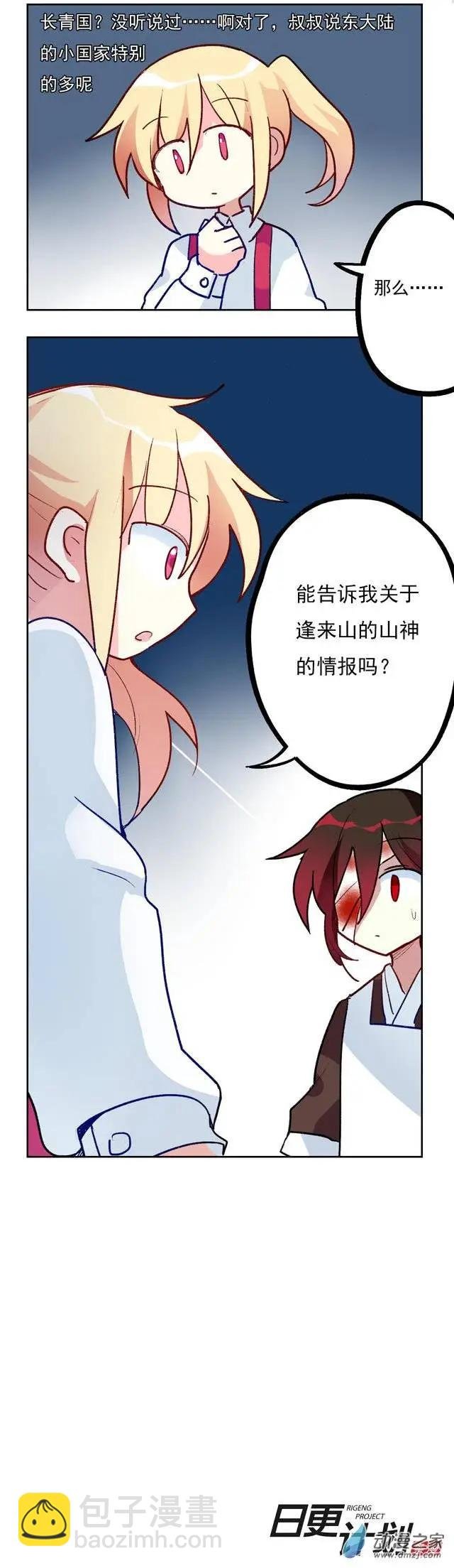 第05回