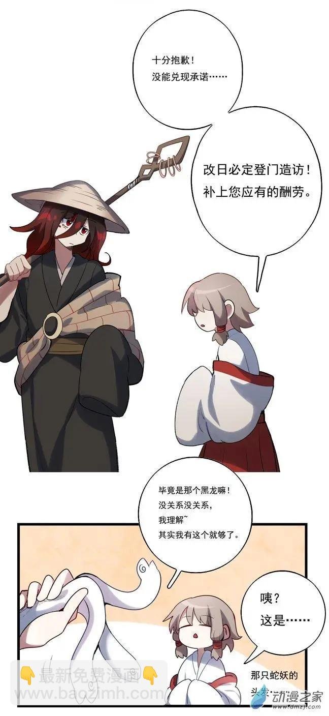 第46回