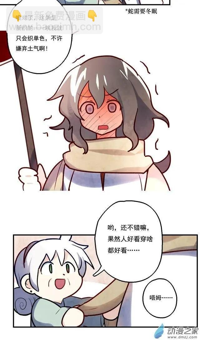 第46回