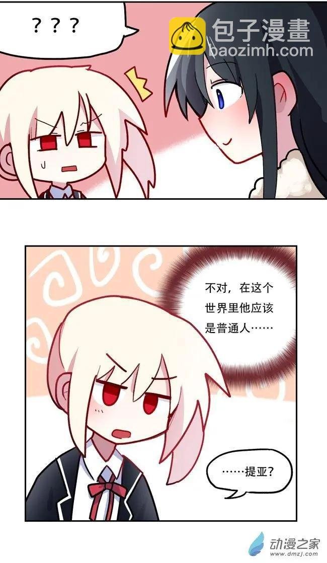 圣诞番外上