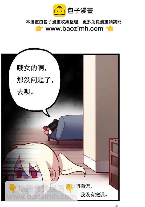 新年番外