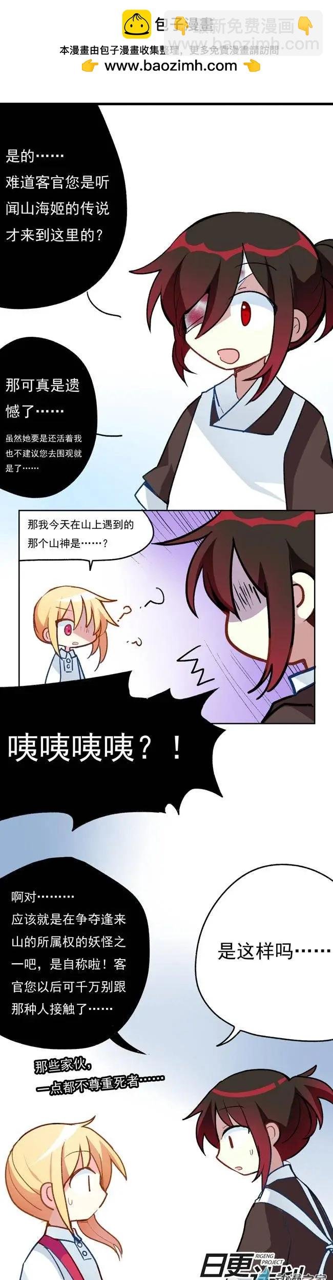 第06回
