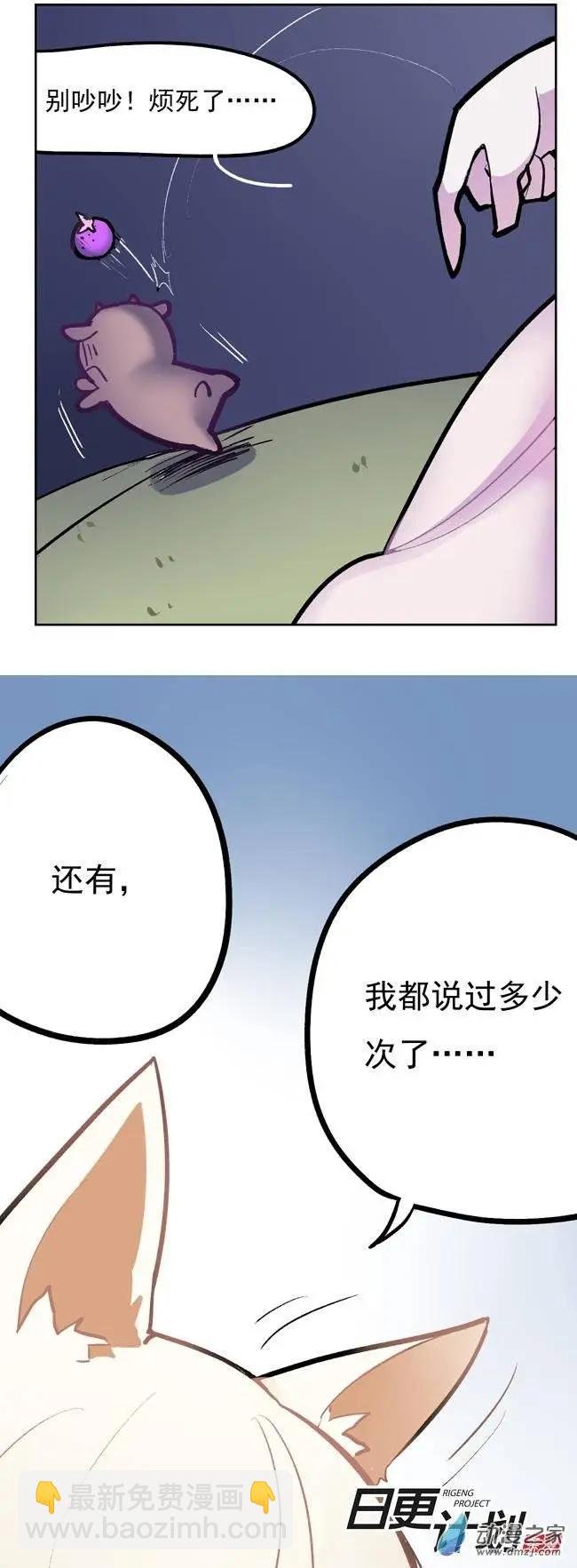 第06回