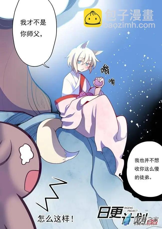 第06回