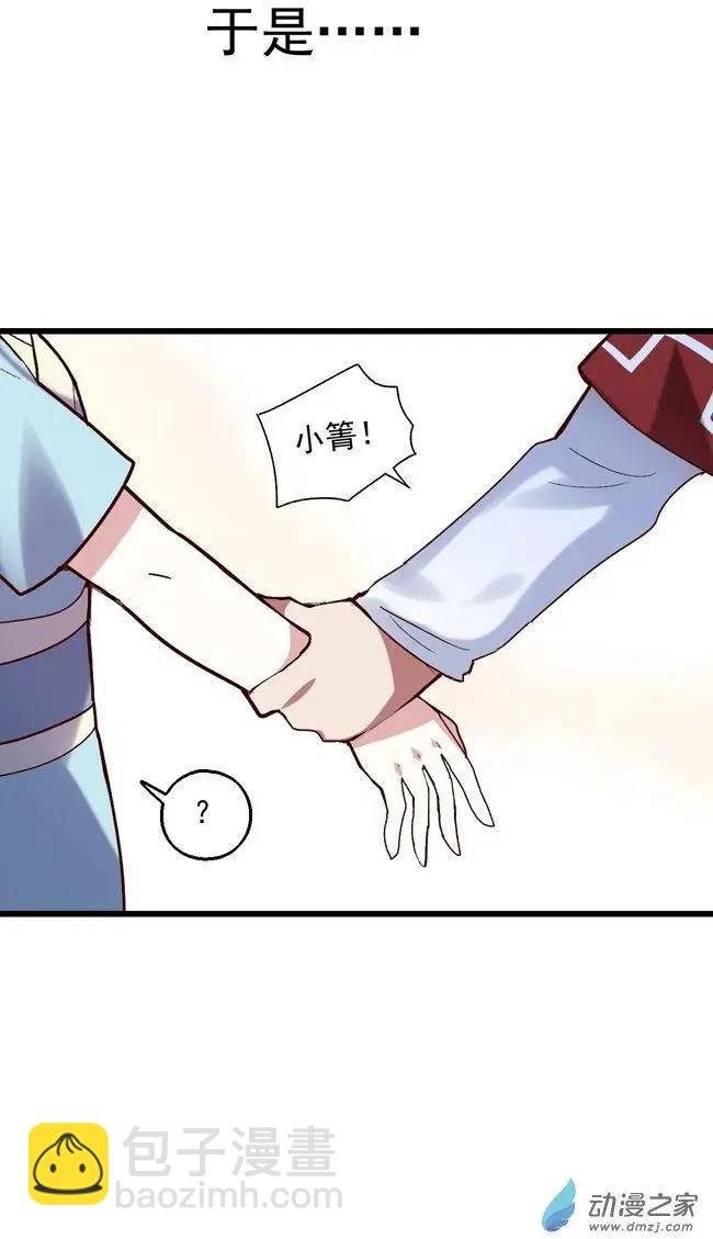 第50回