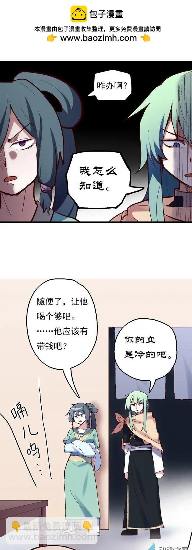 第51回
