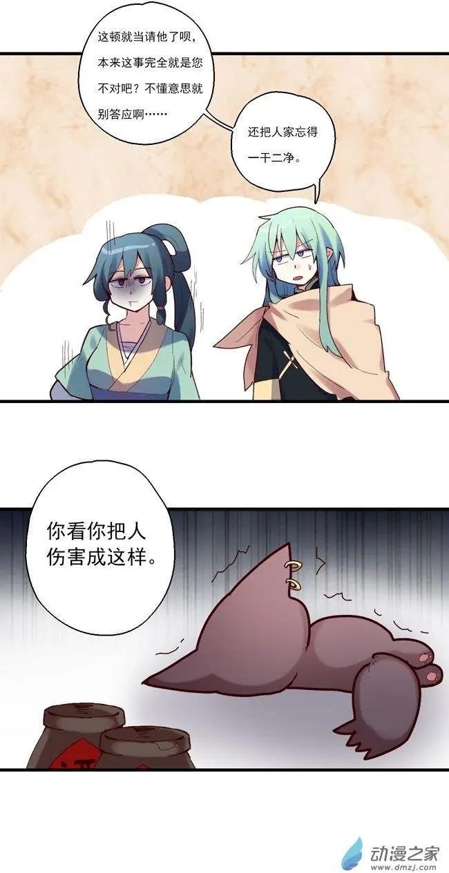 第51回