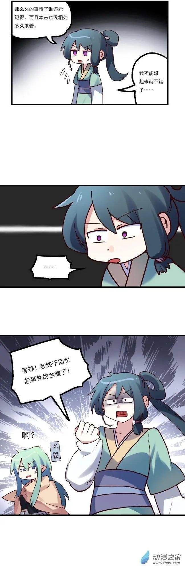 第51回
