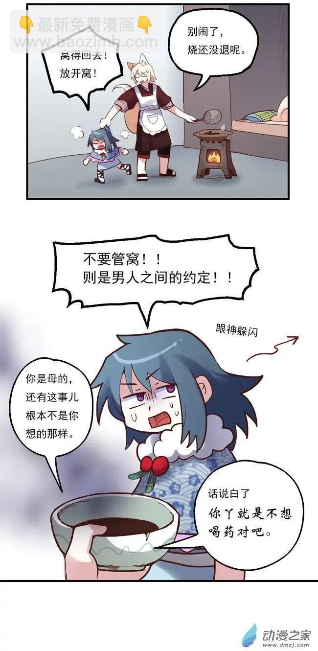 第51回