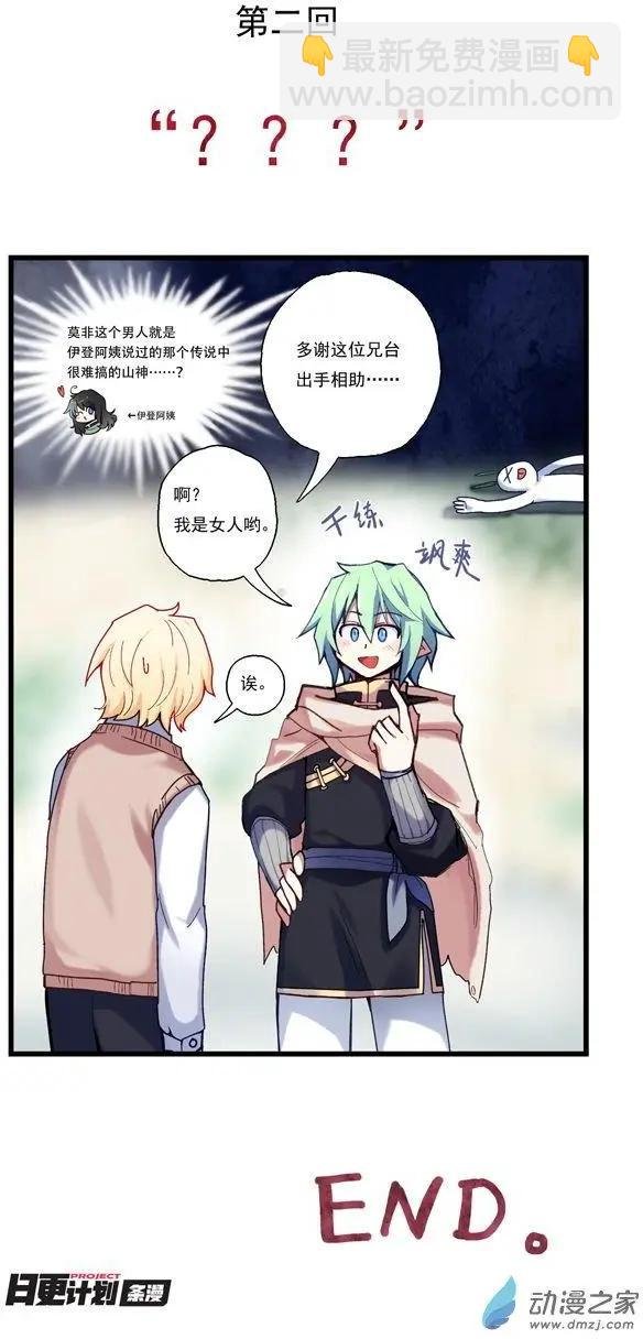 愚人节番外