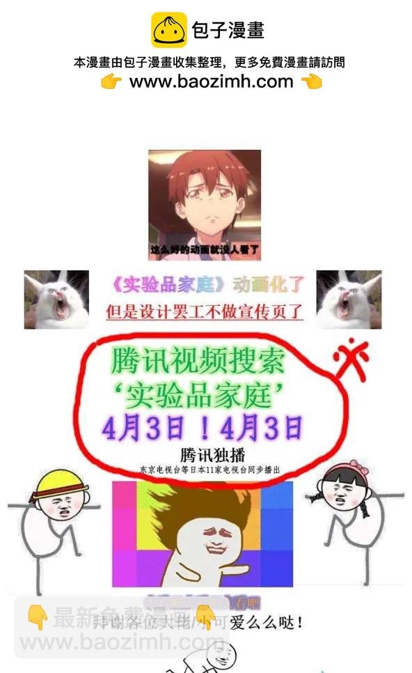 愚人节番外