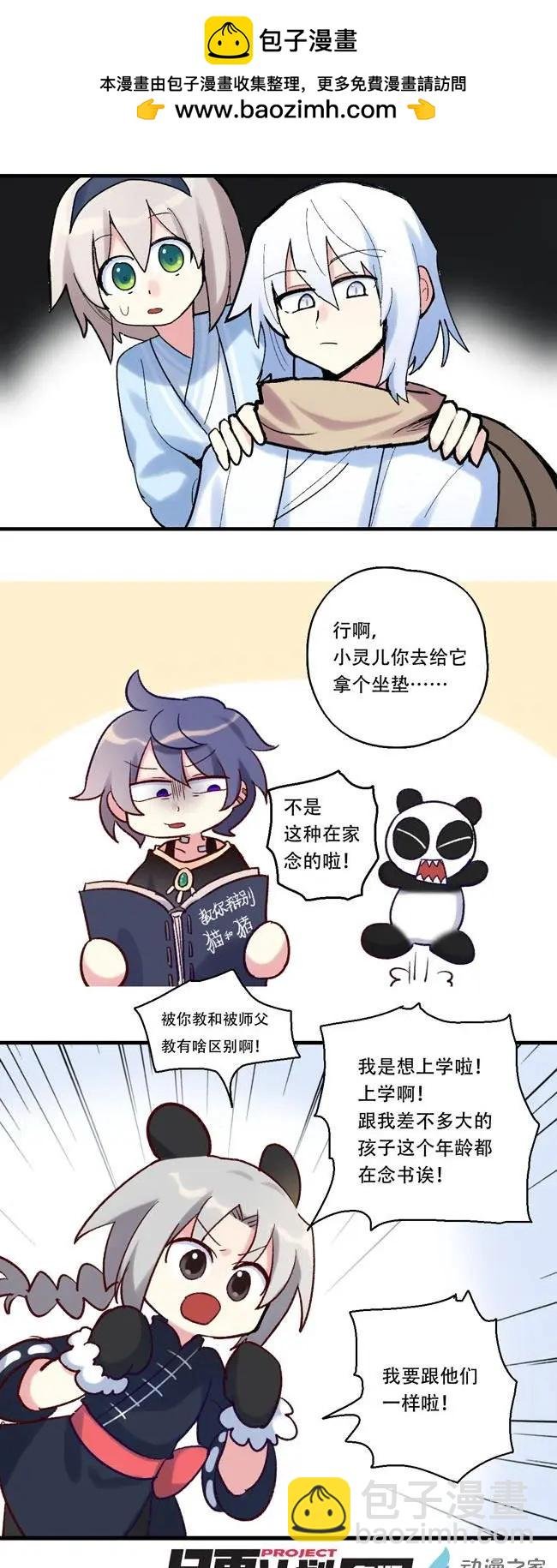 第55回