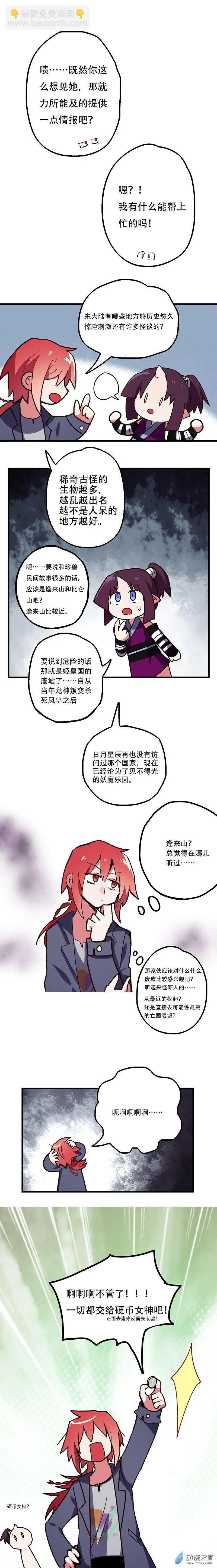 第56回