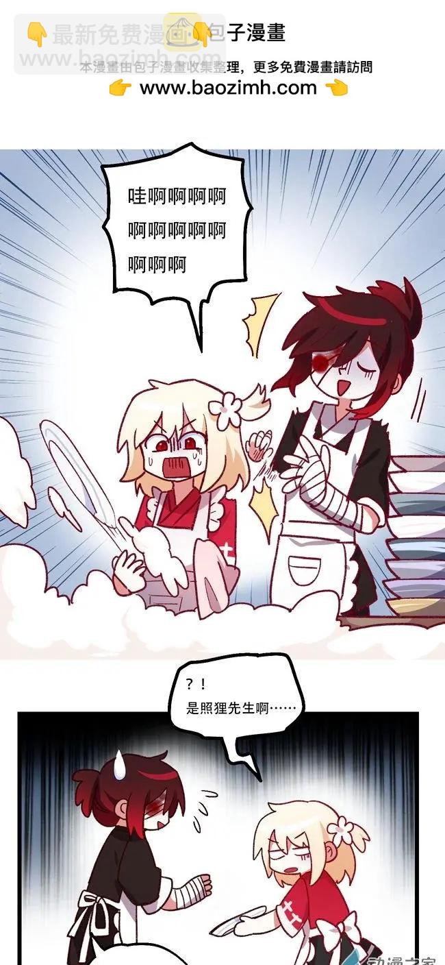 第57回