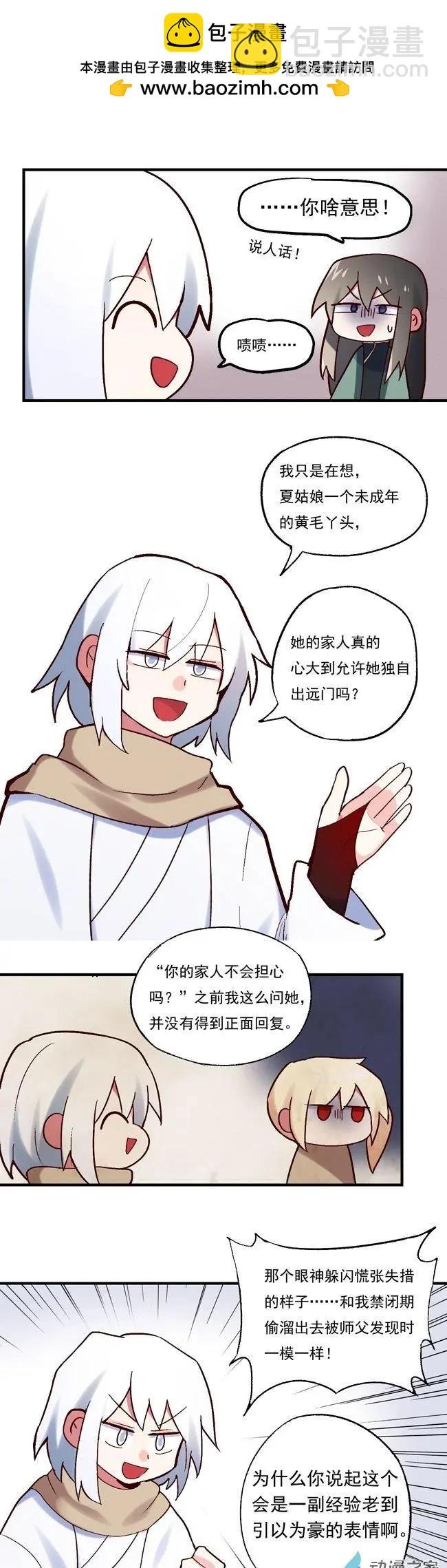 第59回