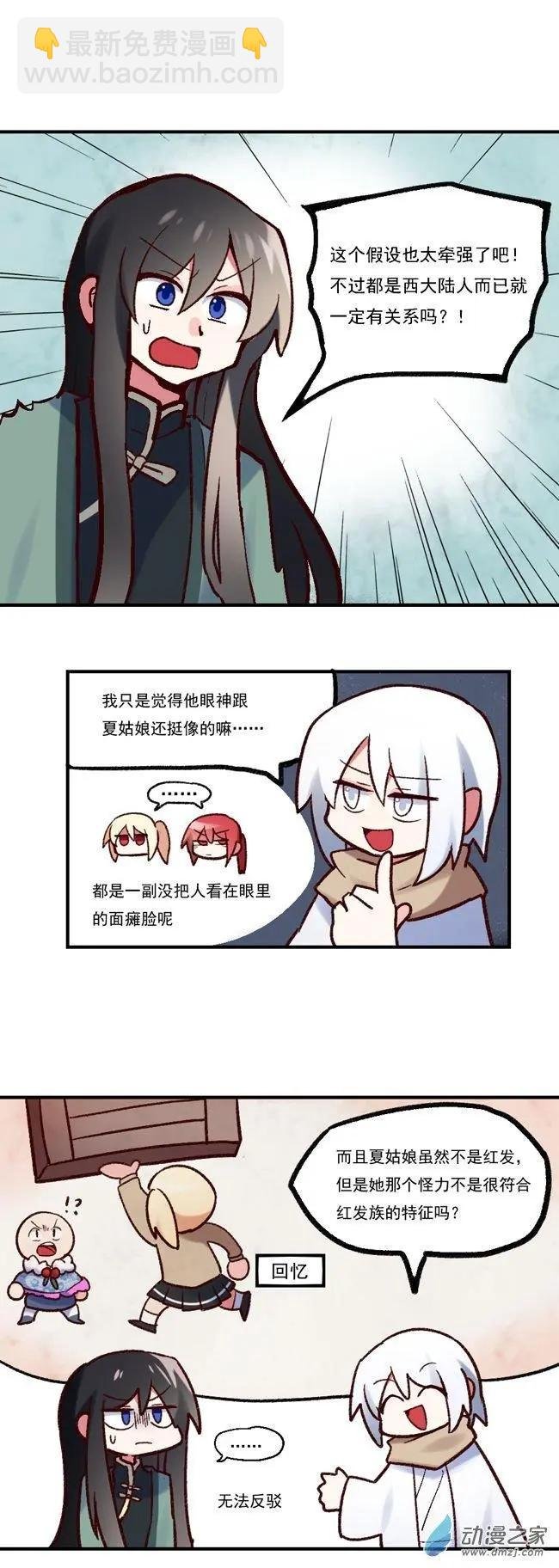 第59回