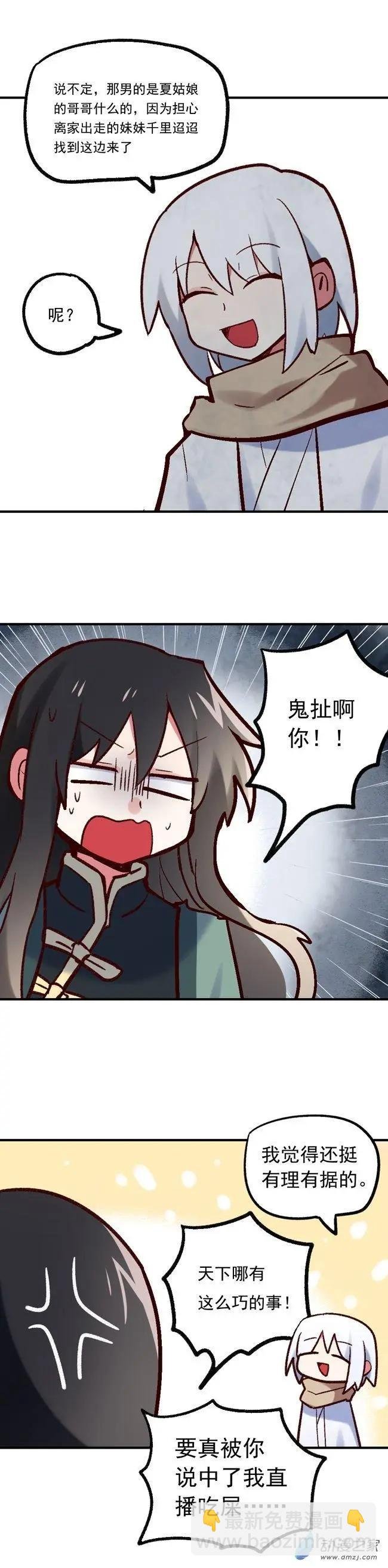 第59回