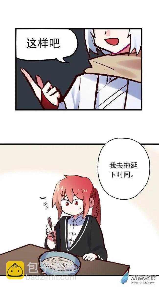 第59回
