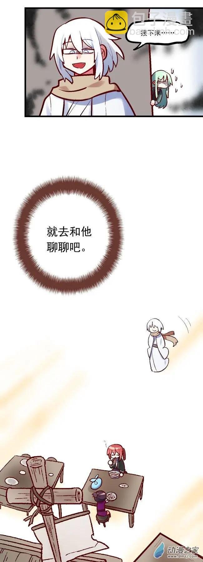 第59回