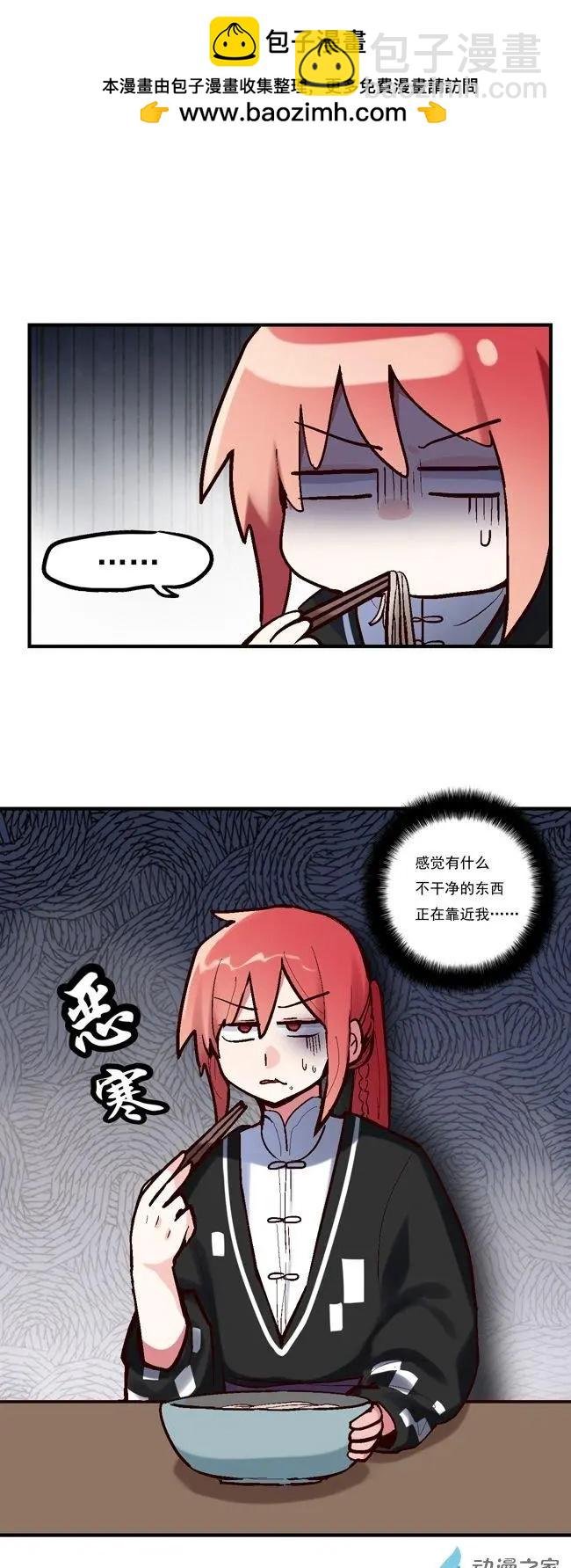 第59回
