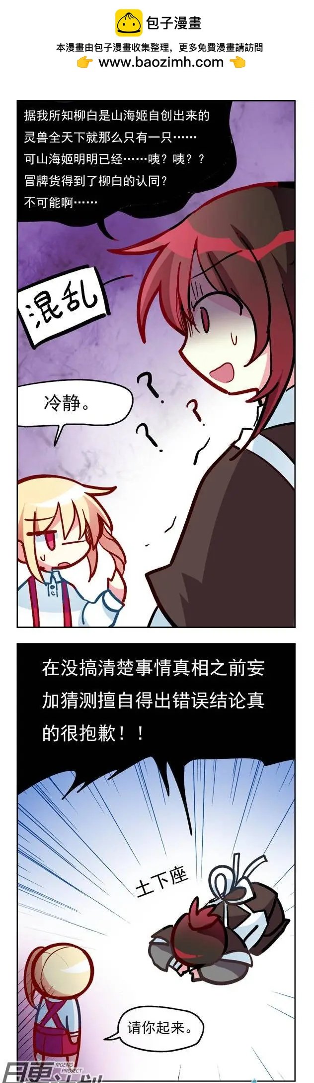 第08回