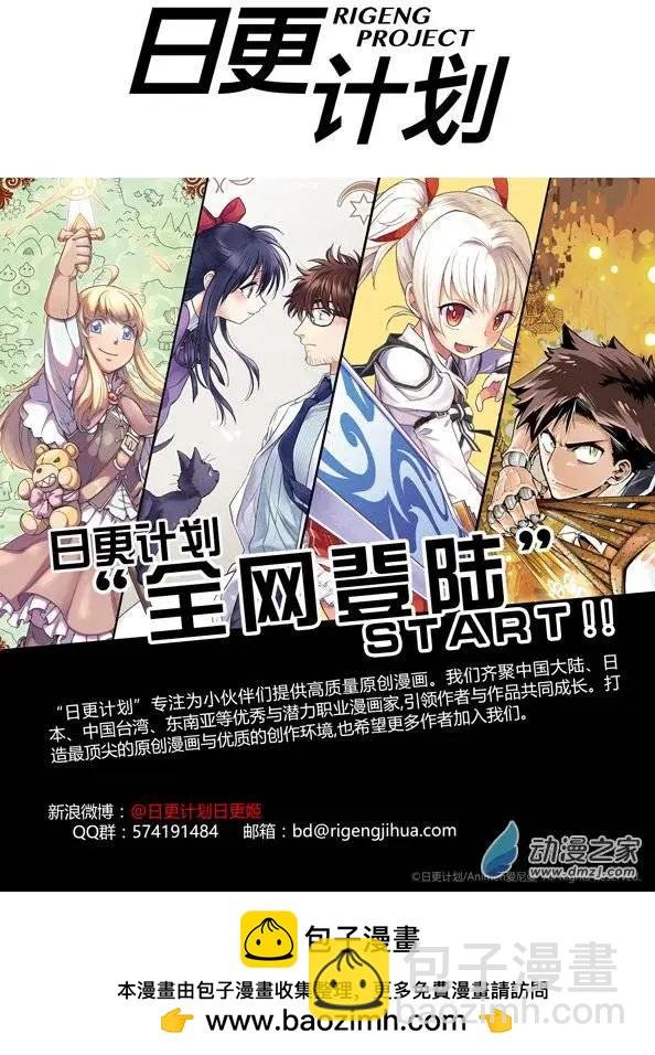 第08回