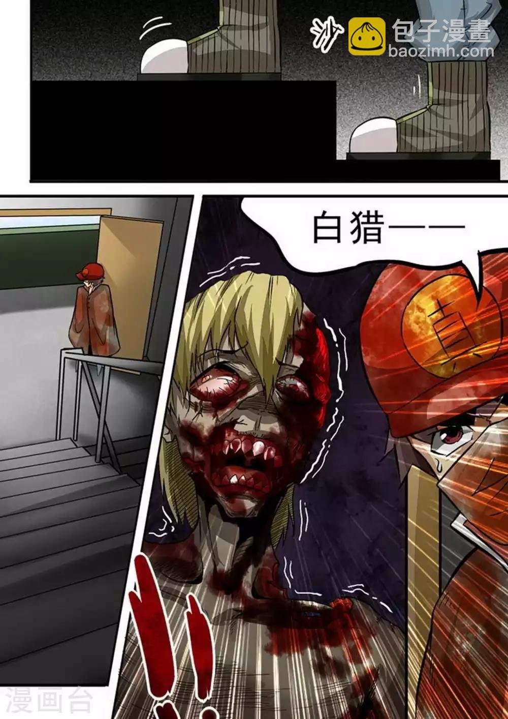 第100话 追击