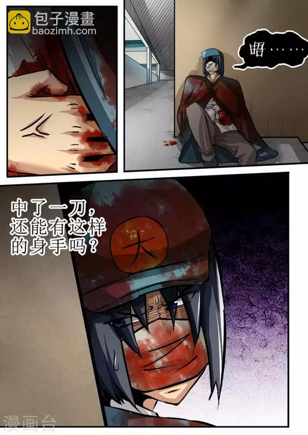 第101话 生存游戏