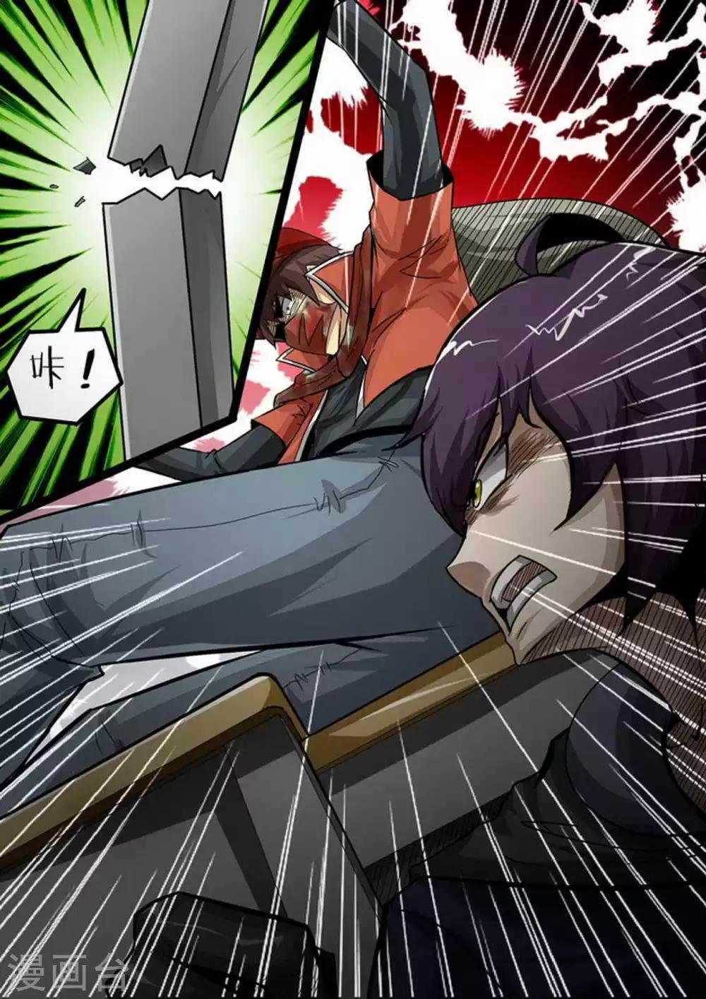 第107话 逆天一击